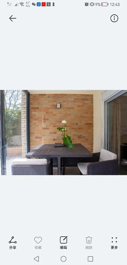 竹林书屋 Apartment Sao Domingos de Rana